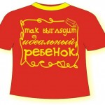 Прикольные Футболки На Заказ В Серпухове
