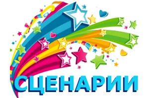 Кукольные спектакли для детей. сценарии Кукольные спектакли для детей. сценарии